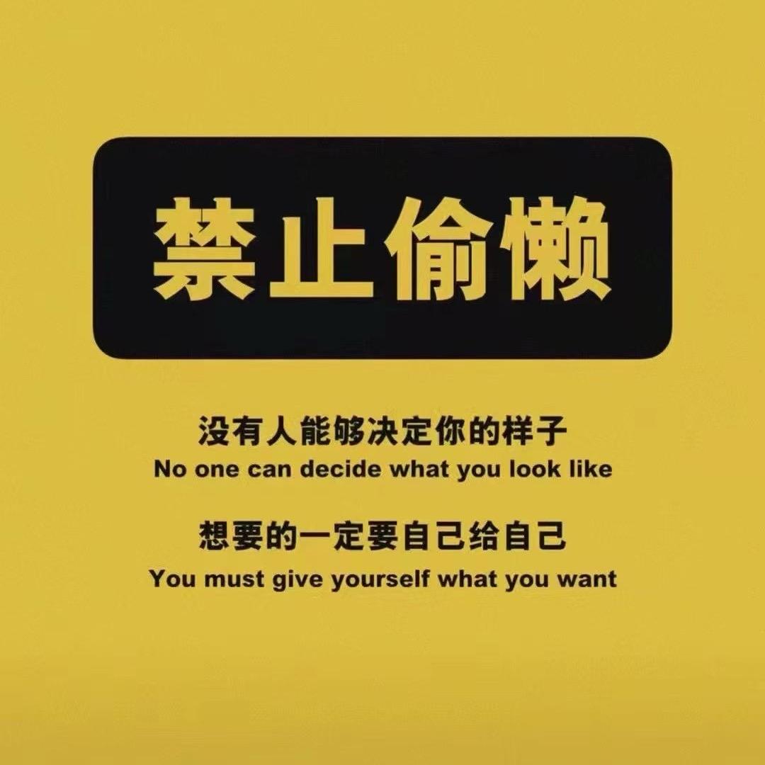 冰城健身兰sir