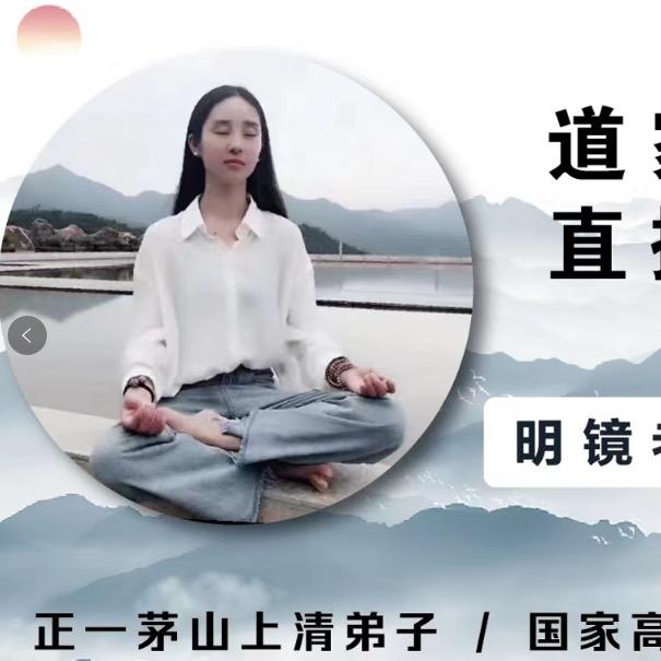 明镜教双盘