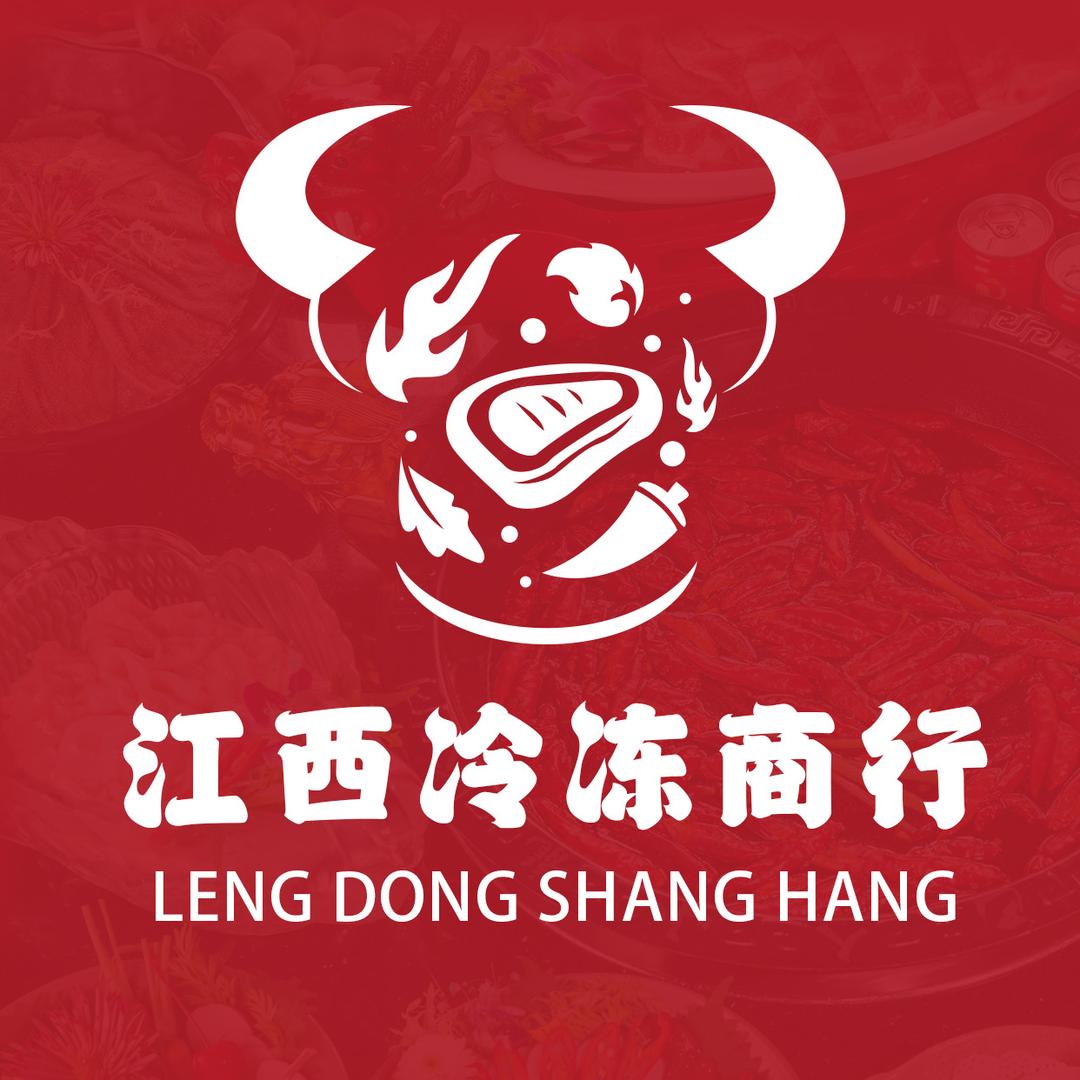 江西冷冻商行配送