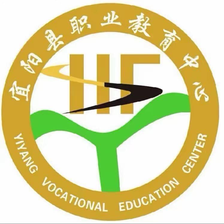 宜阳县职业教育中心