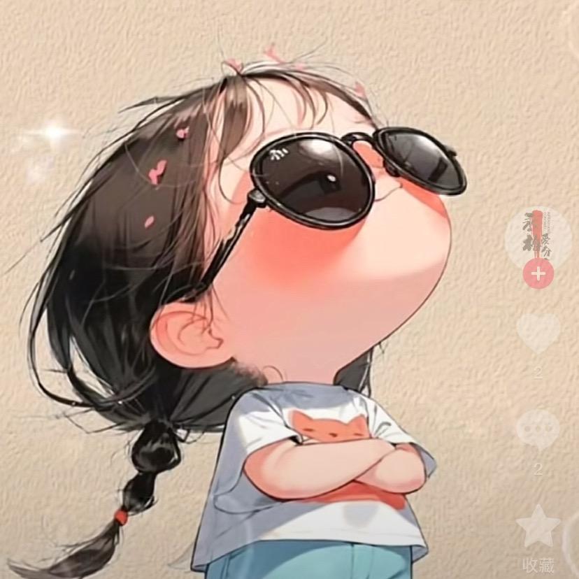 小娇妻