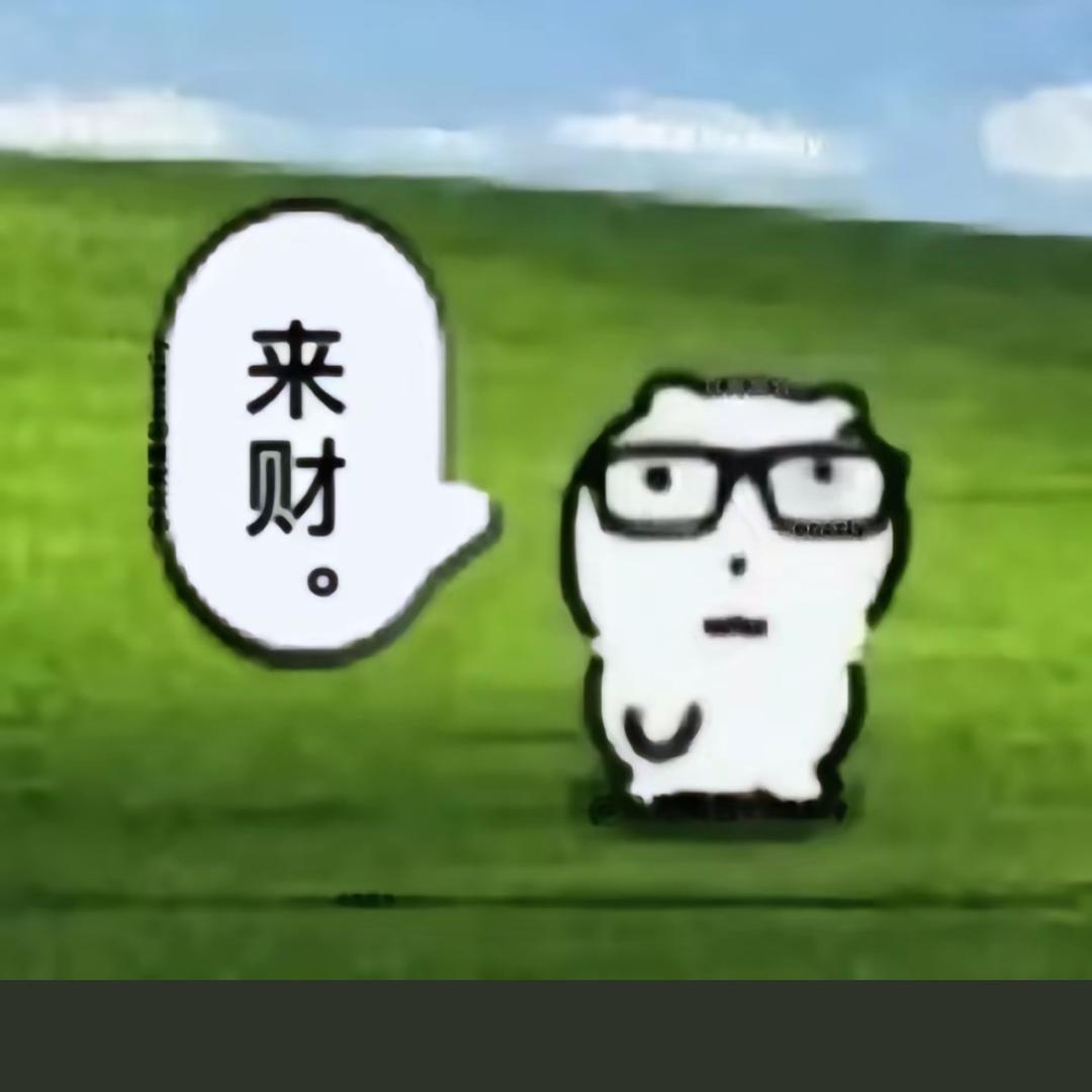 泥椰椰