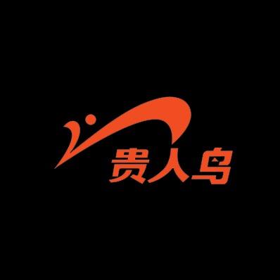 贵人鸟男鞋旗舰店
