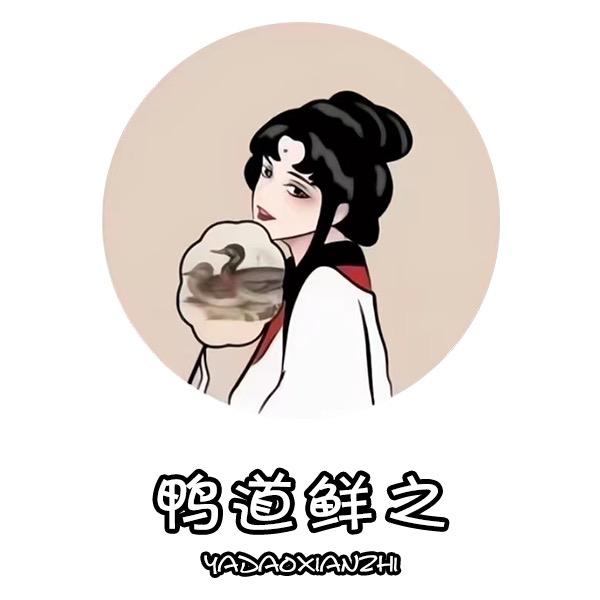 唐甜甜不是糖甜甜👩🏻‍🌾