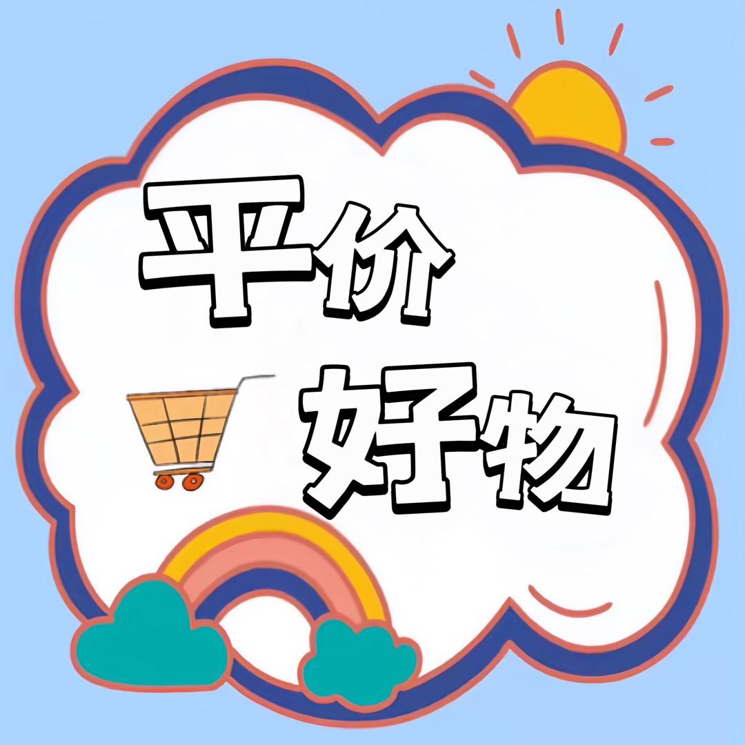 哇噻小店铺