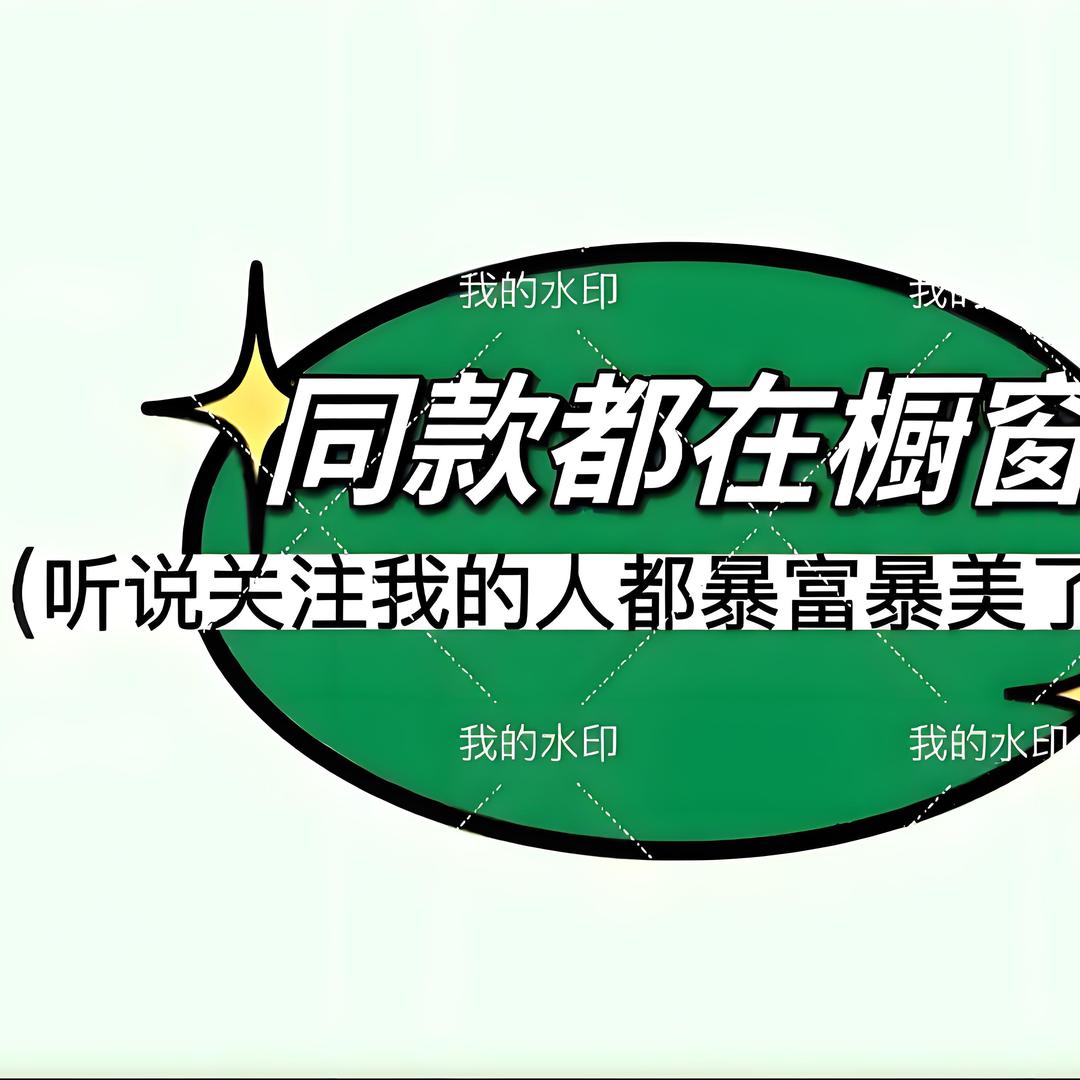 暖心好物分享官