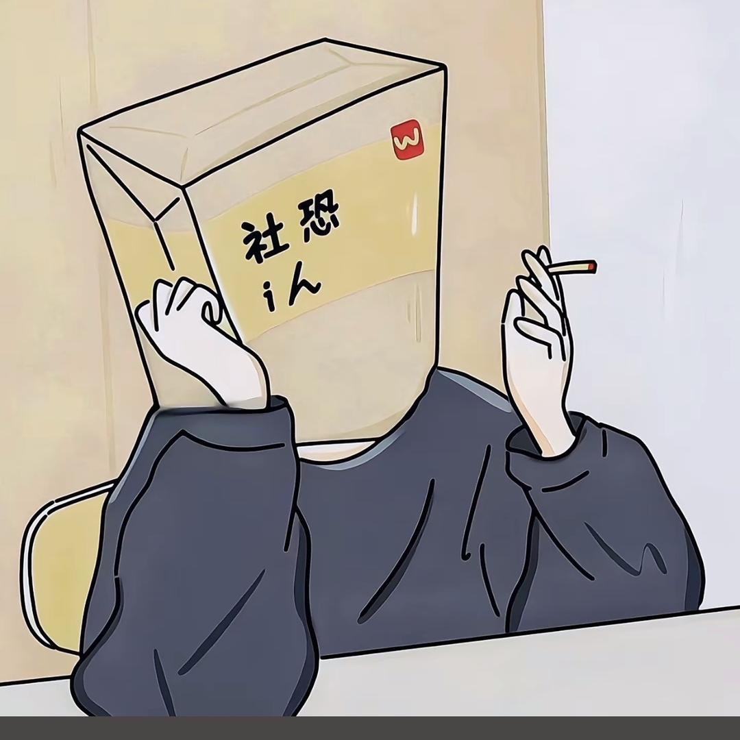 拾玖