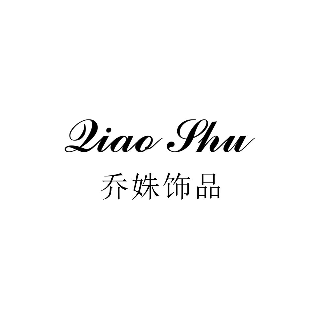 乔姝饰品