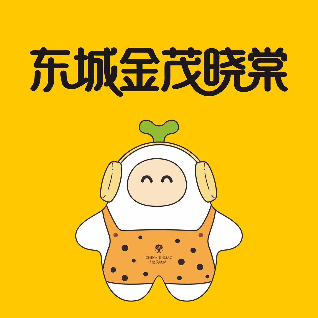 东城·金茂晓棠 小鱼🐟