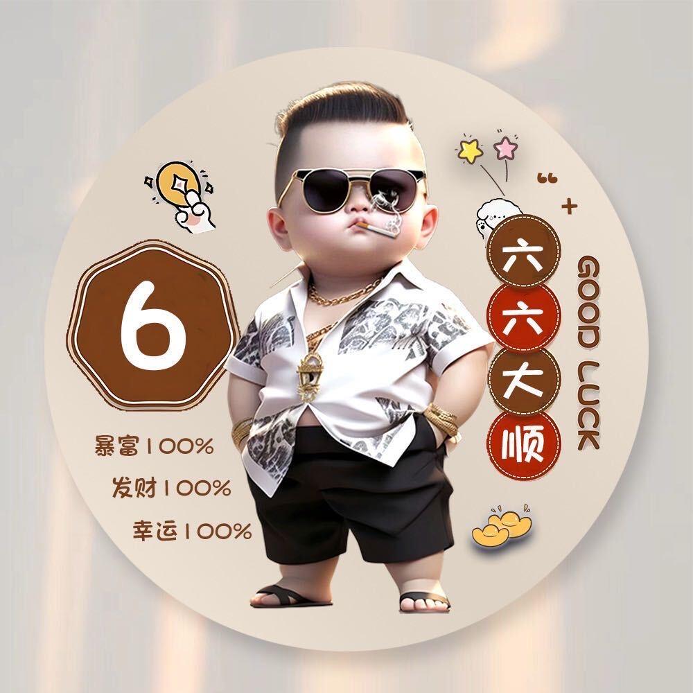 ₆⁶₆⁶₆⁶（糖老公）