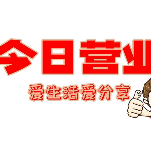 一枚小吃货