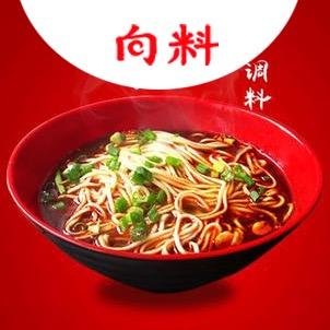 地道重庆味(向料调料专场)