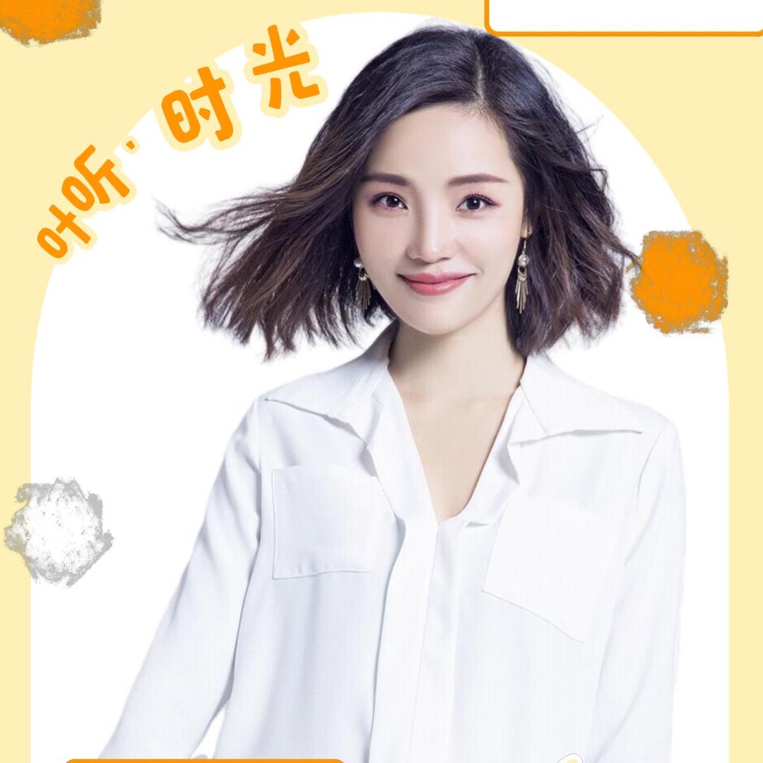 主持人叶子（地铁女声）