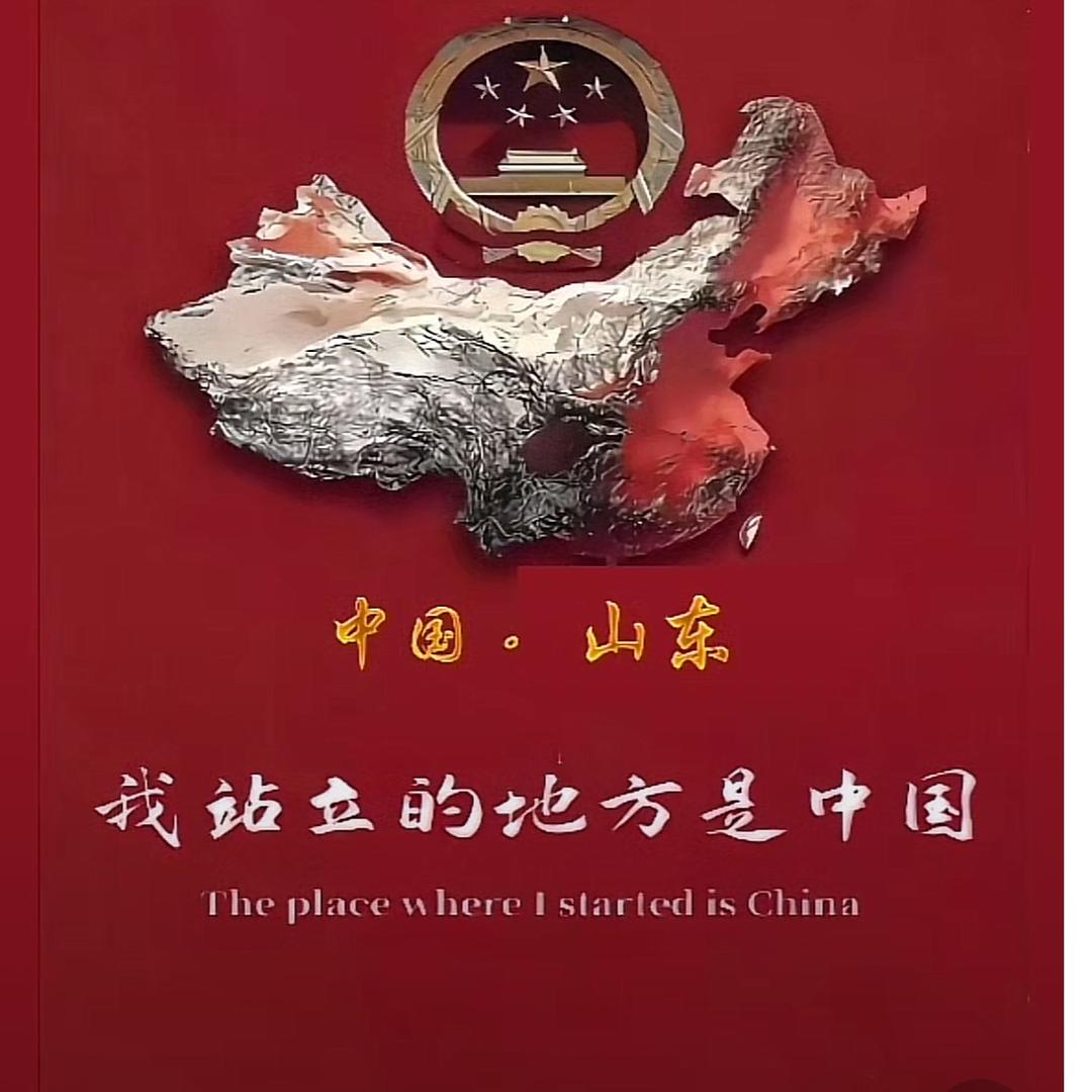 鲁小七