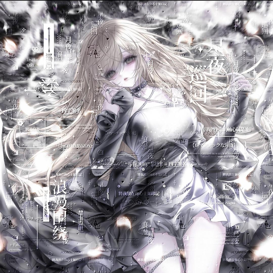 淋雨🌧️