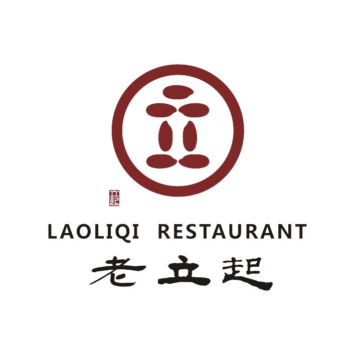 天津大港老立起饭庄