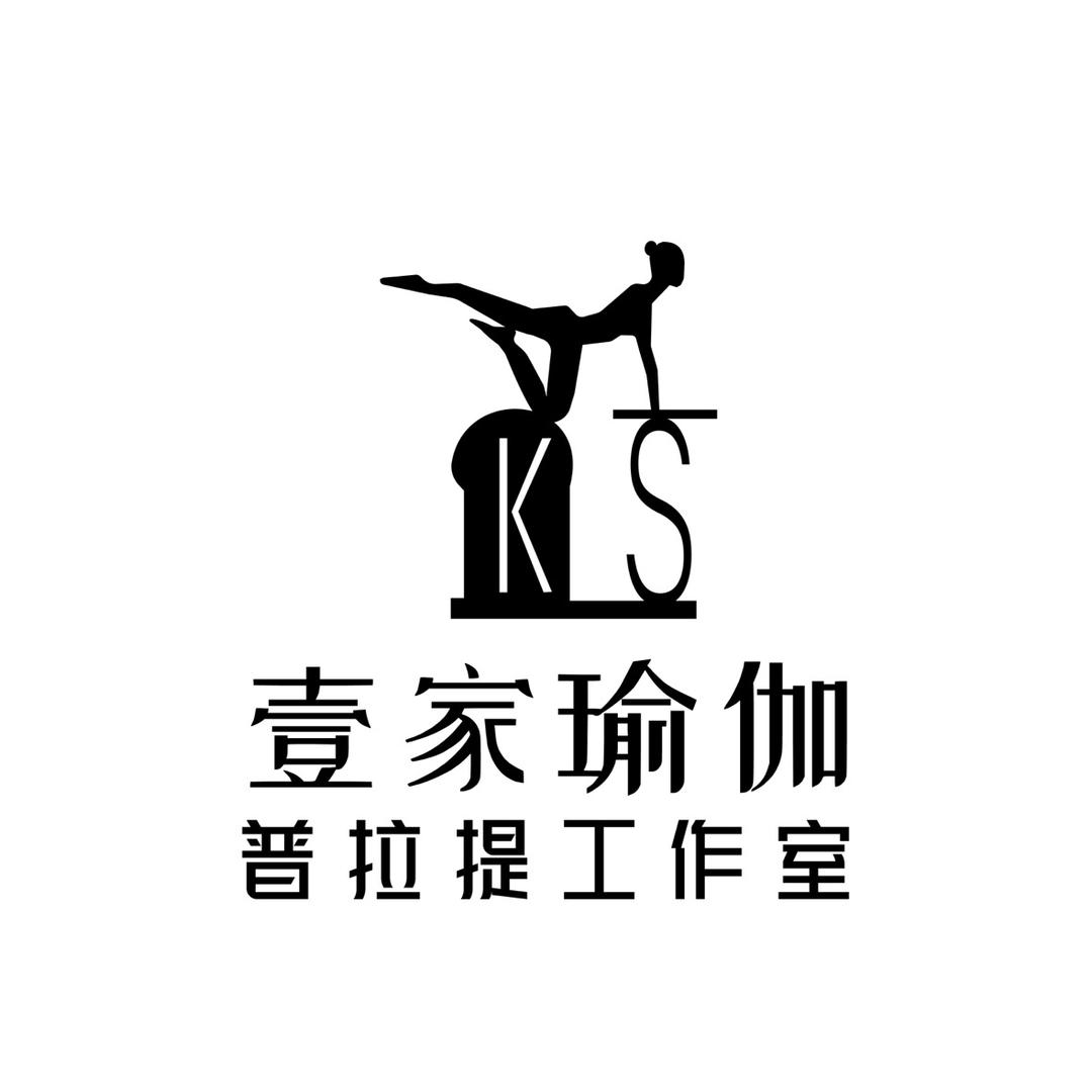壹家 瑜伽普拉提工作室