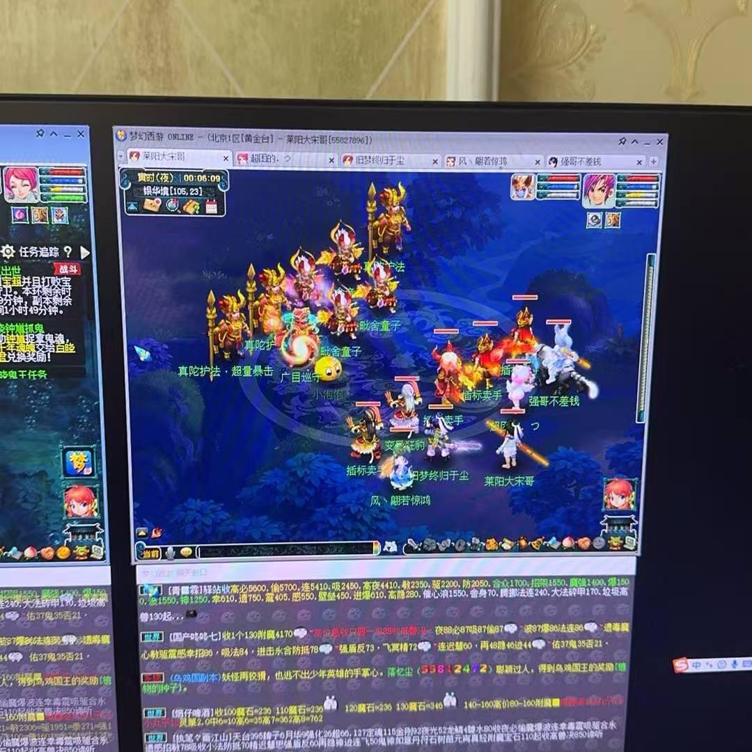 梦幻难民十开四秒七