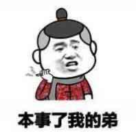 浮生若梦