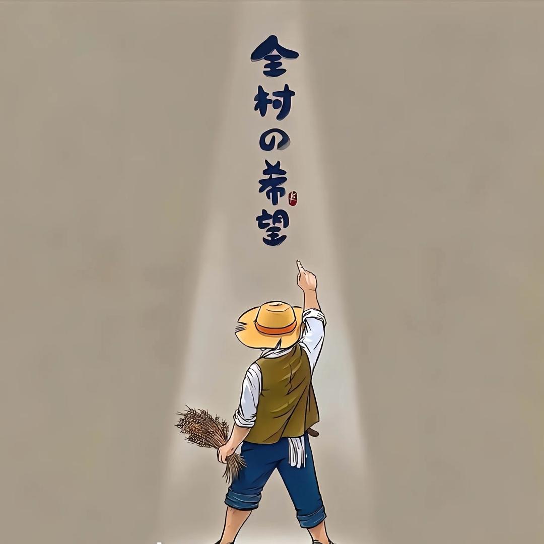 大嘴oo