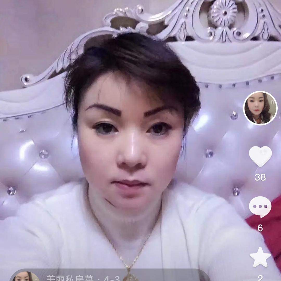 美丽私房菜