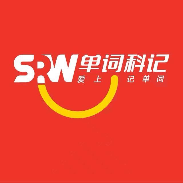SRW北京单词科记