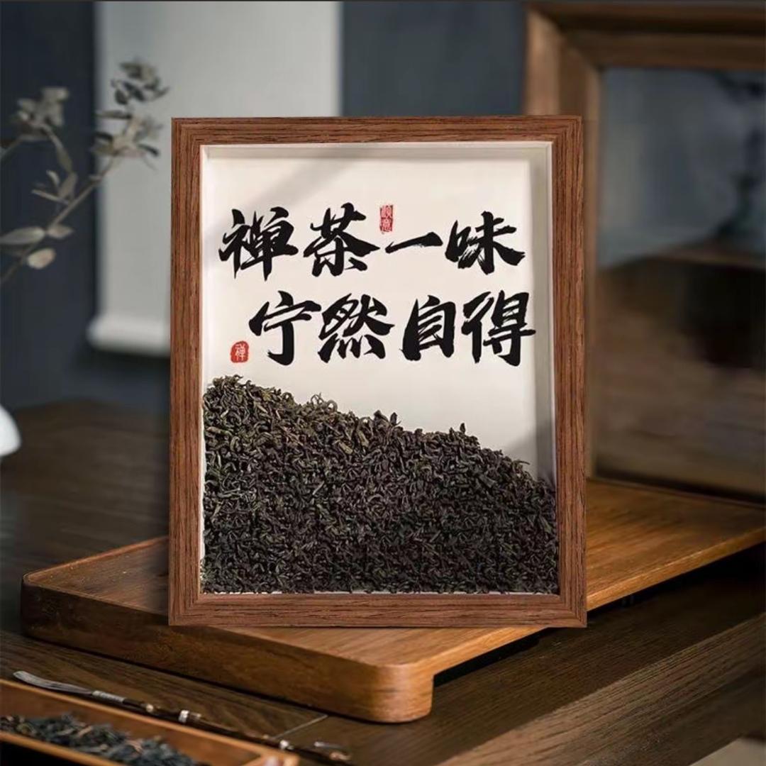 潮汐茶仓