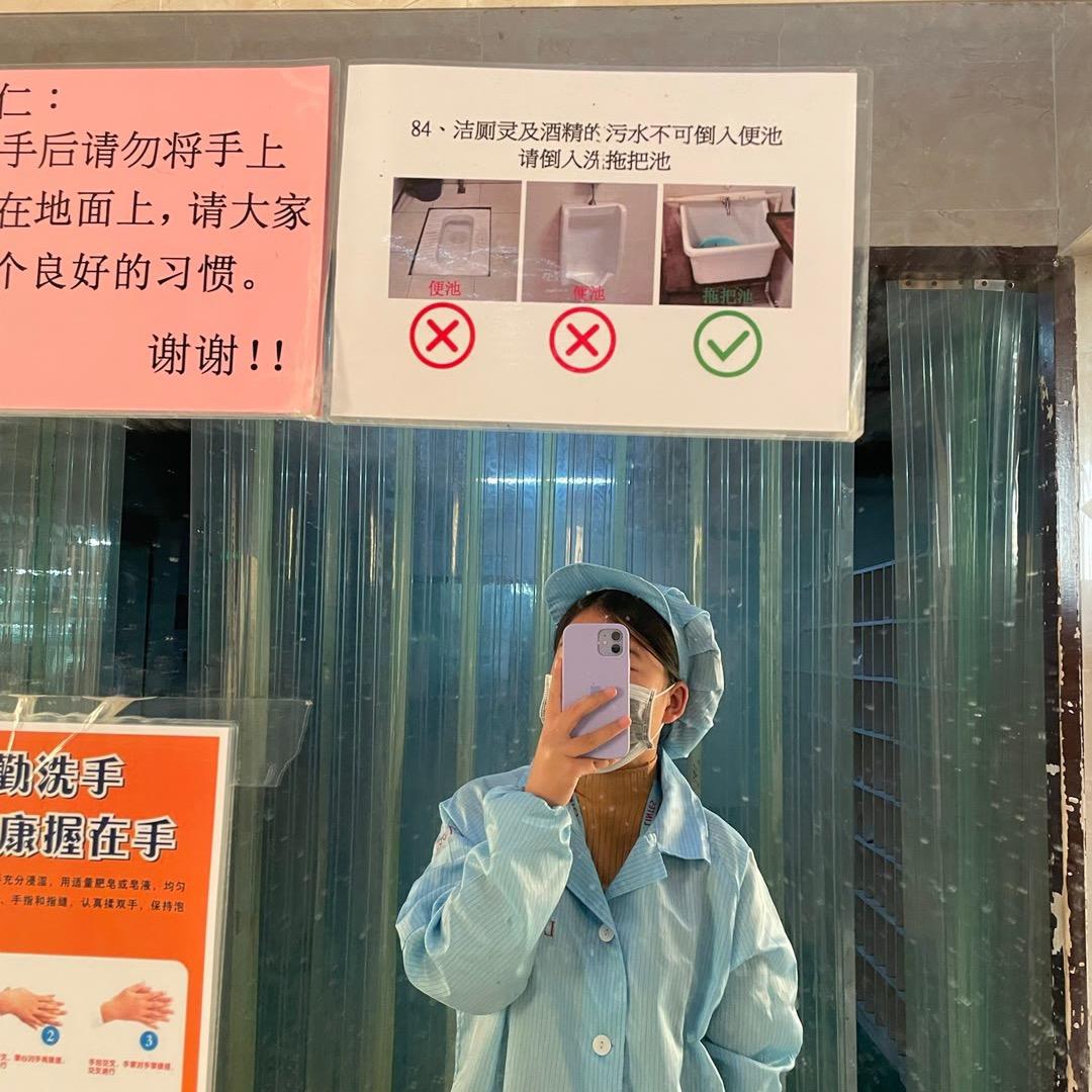 恒瑞电子