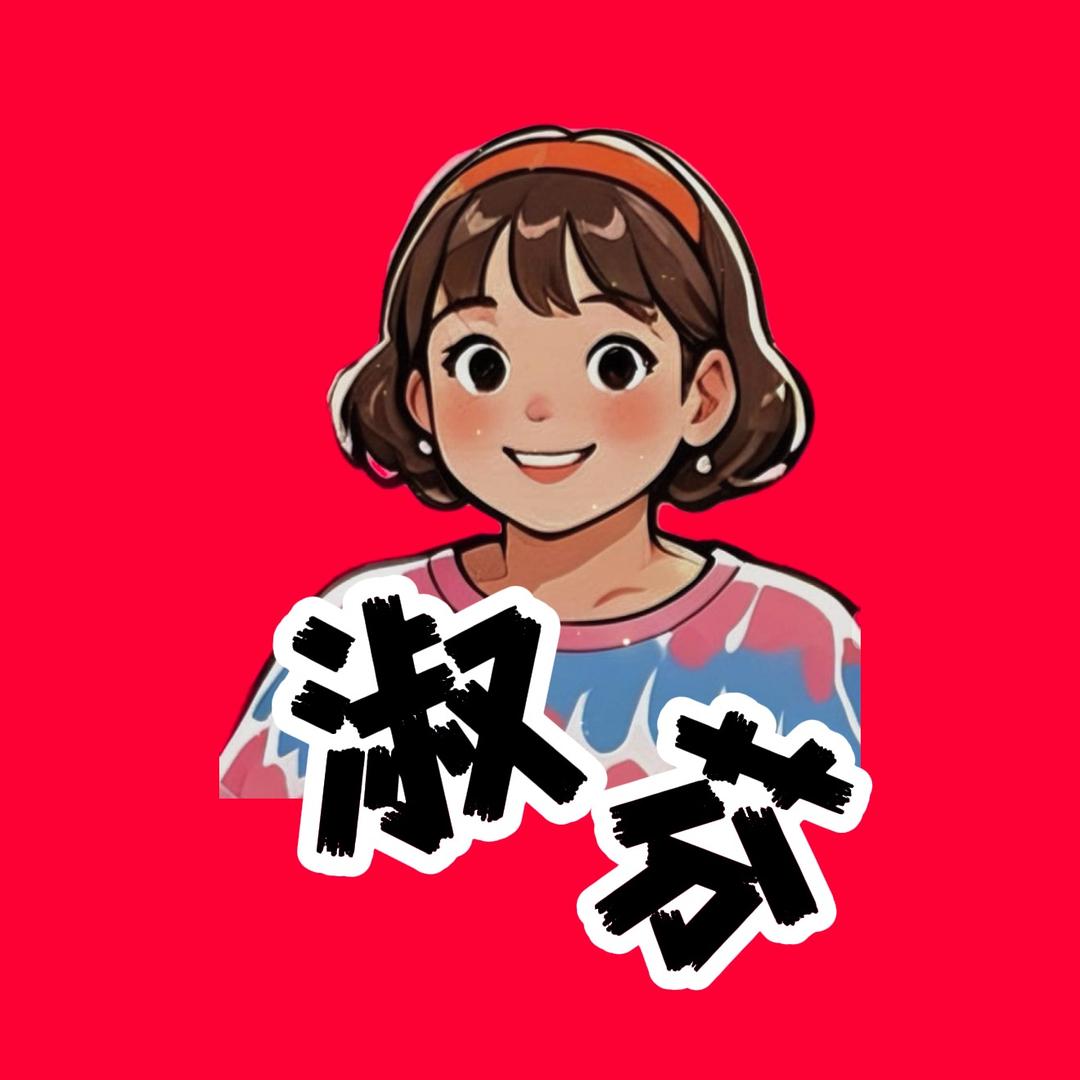 农村搞笑淑芬
