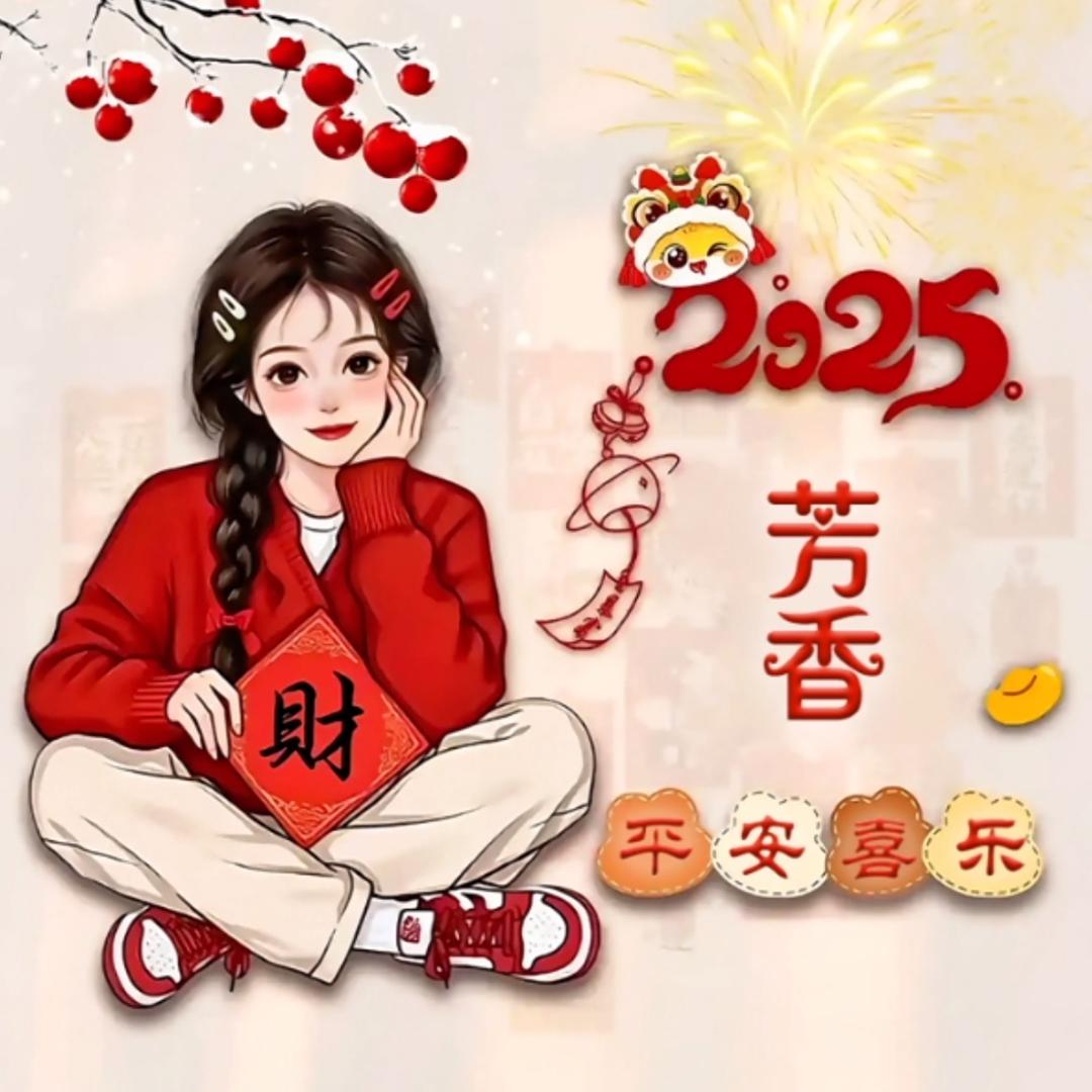 🕊️芳香🕊️