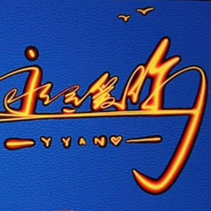 军哥@