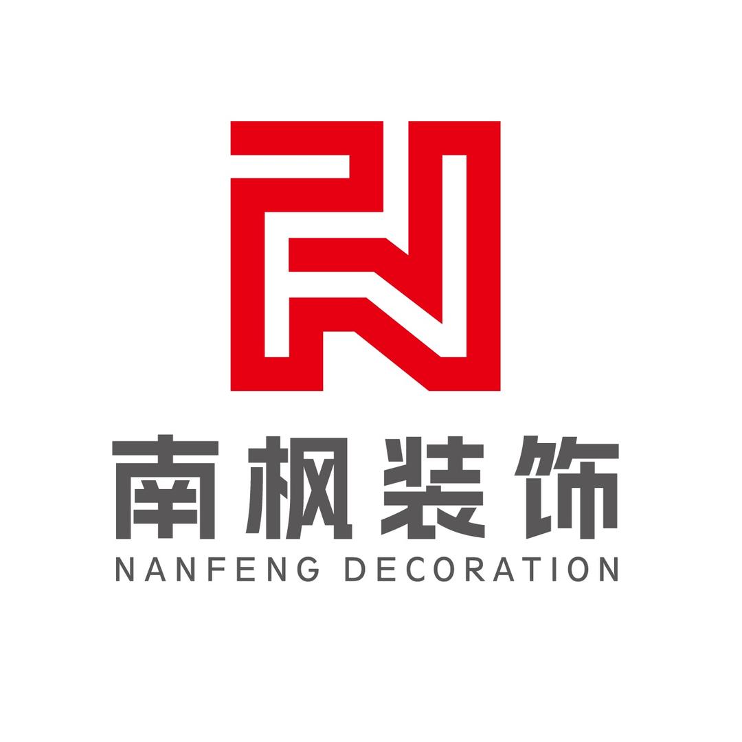 青岛南枫装饰工程部