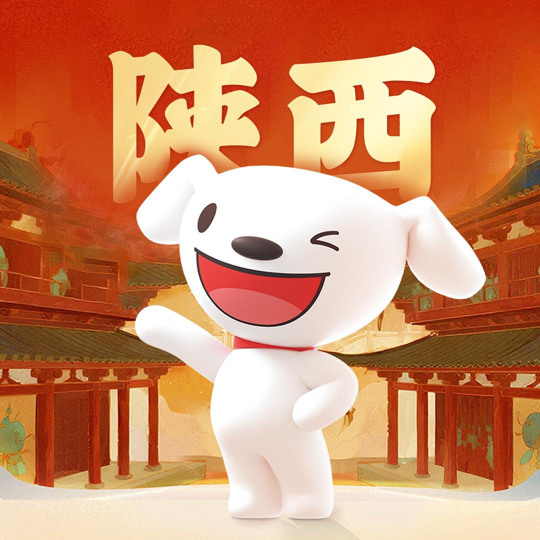 陕西京东家电家居宠粉号