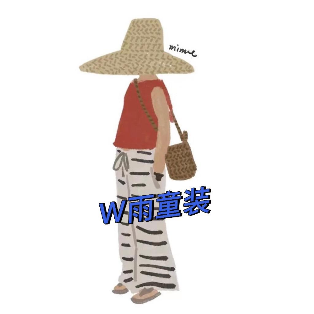 Ｗ雨雨童装大号