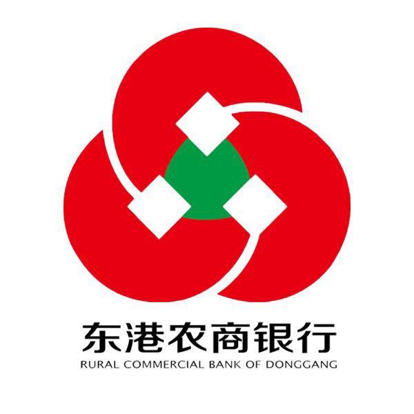 东港农商银行