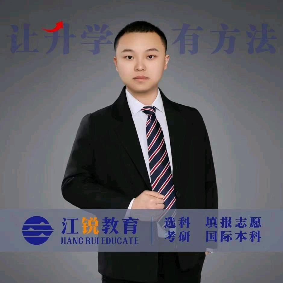 九江教育百事通董主任（江锐升学）