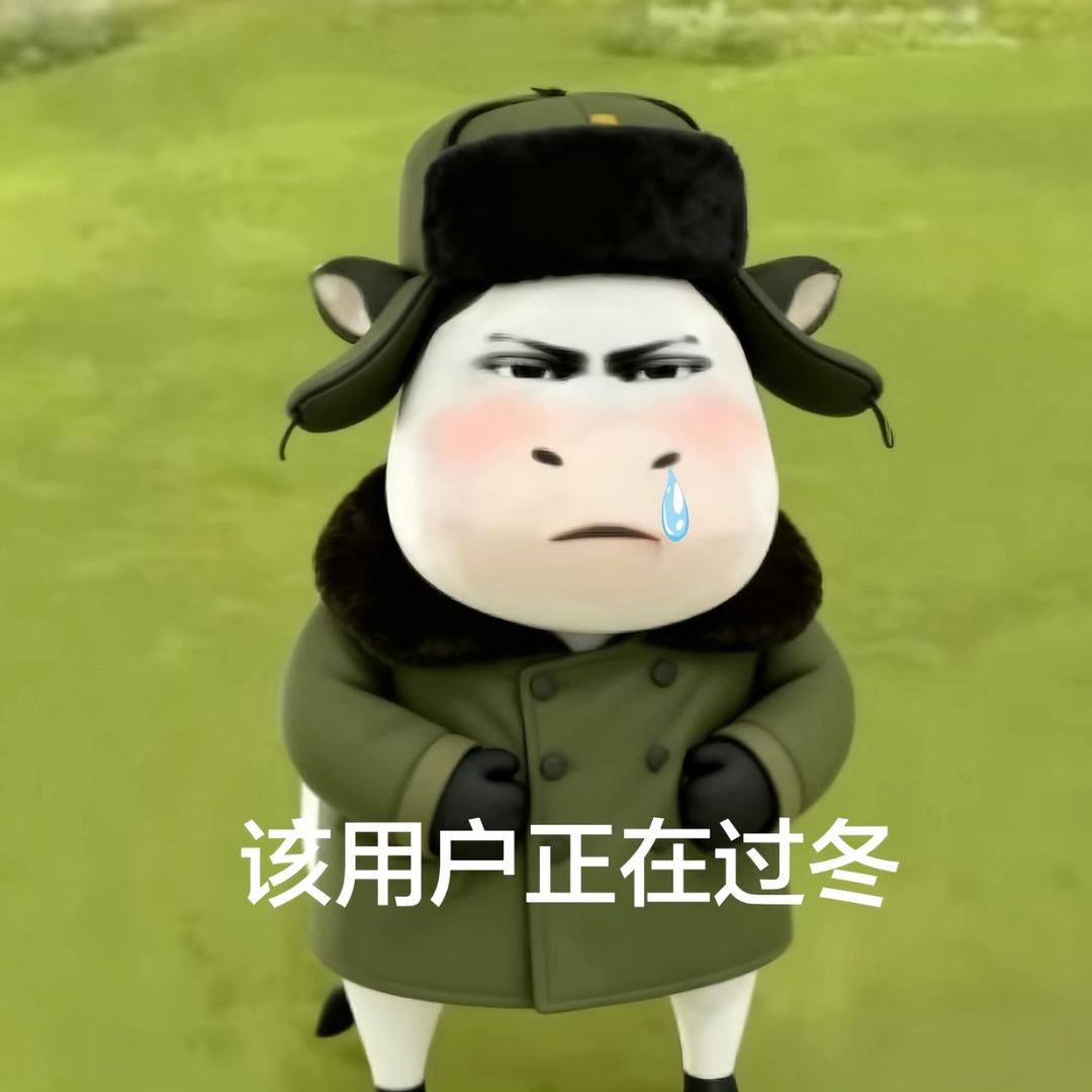 屁股沟夹断珠穆朗玛峰