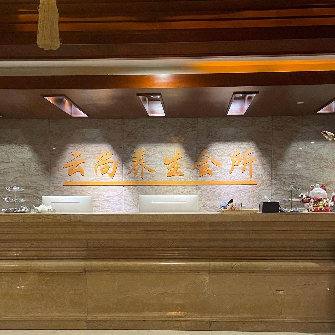 云尚瑛瑛一嘤嘤