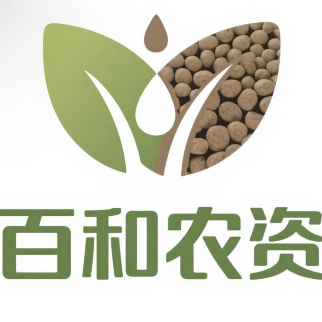 百和农资肥料精选店