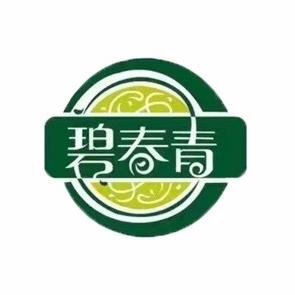 碧春青官方帐号