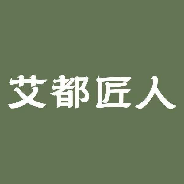 艾都匠人官方直播间
