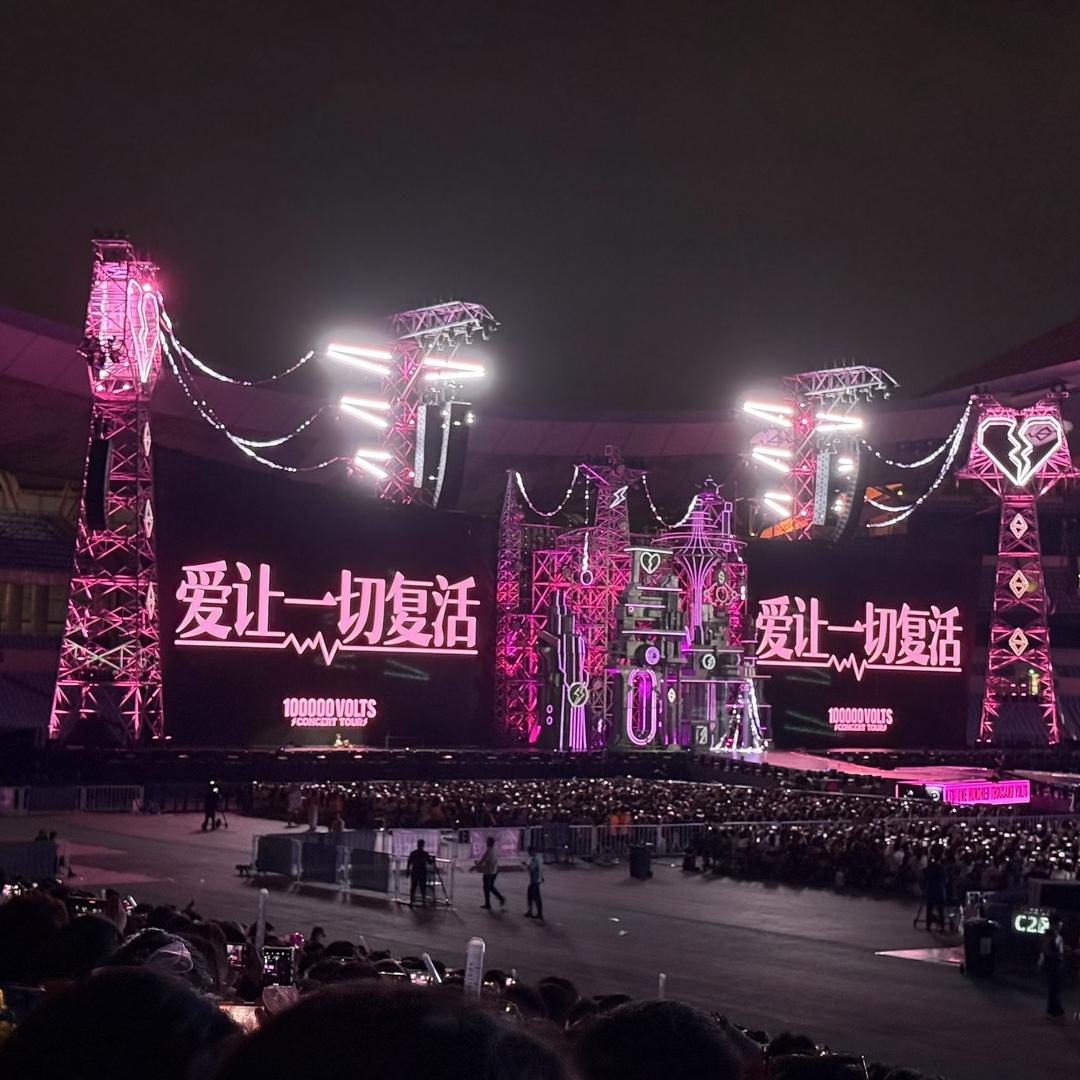 順心