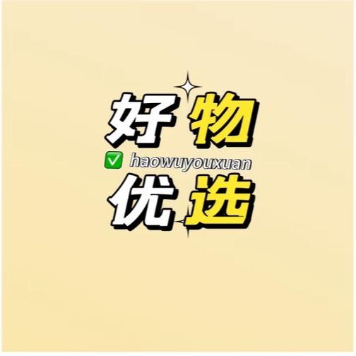 淇选优品店