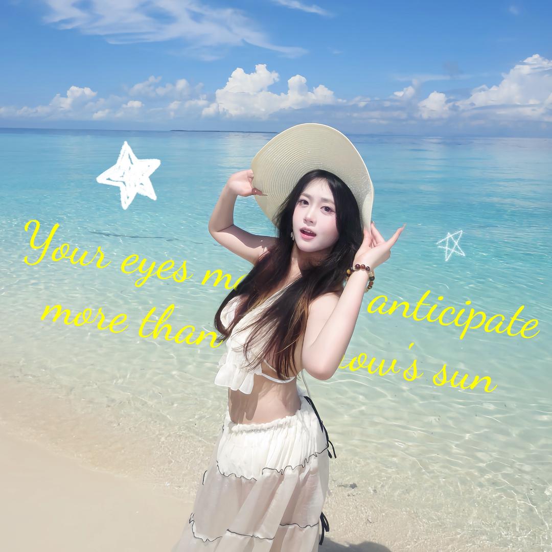北冰杨