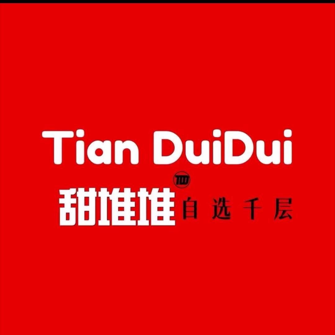 甜堆堆自选千层（钱塘店）