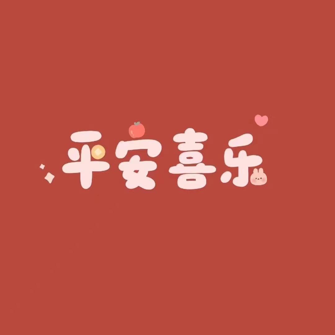 馨妈爱生活