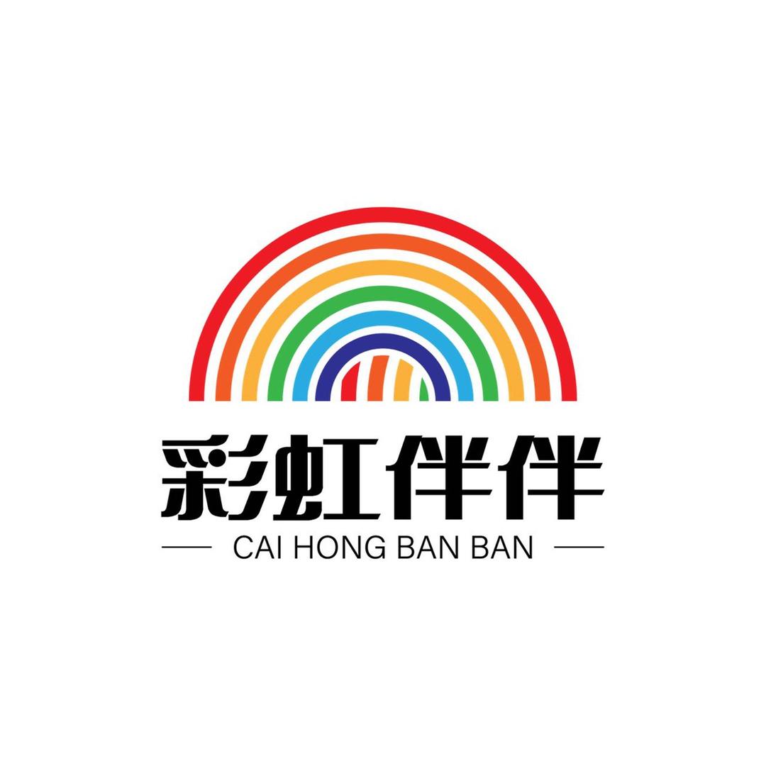 彩虹伴伴亲子乐园