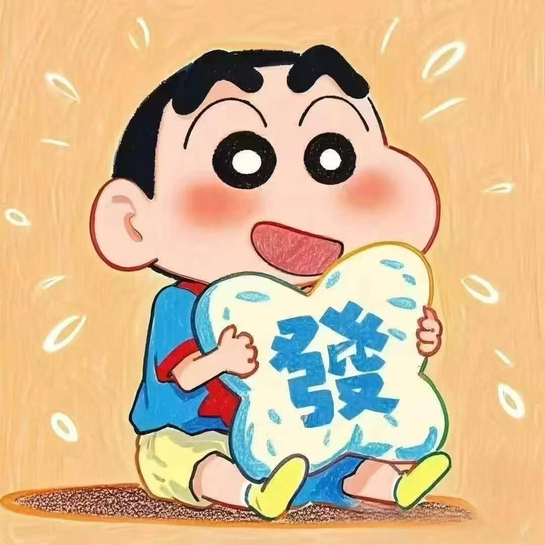 匿名