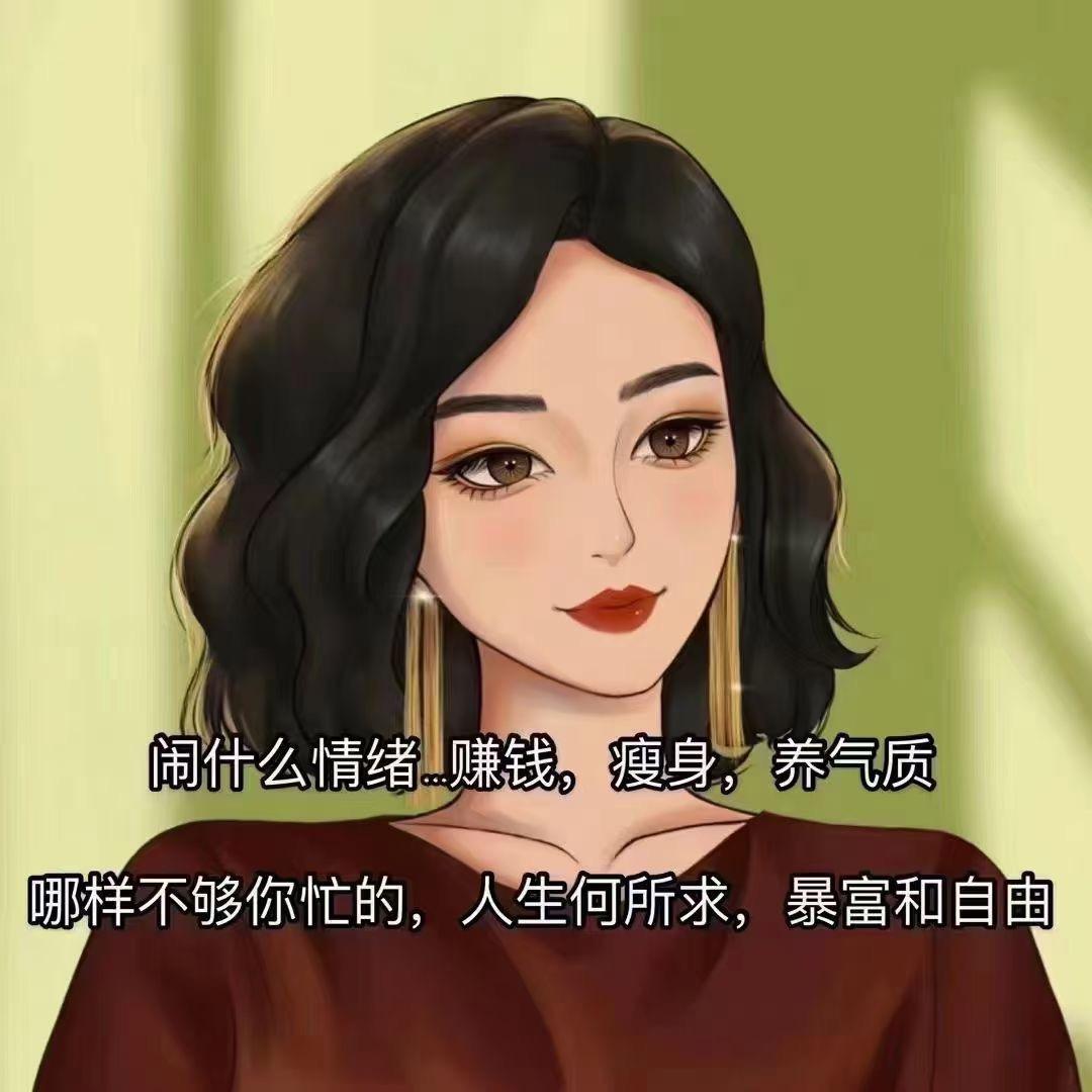 进宝百货