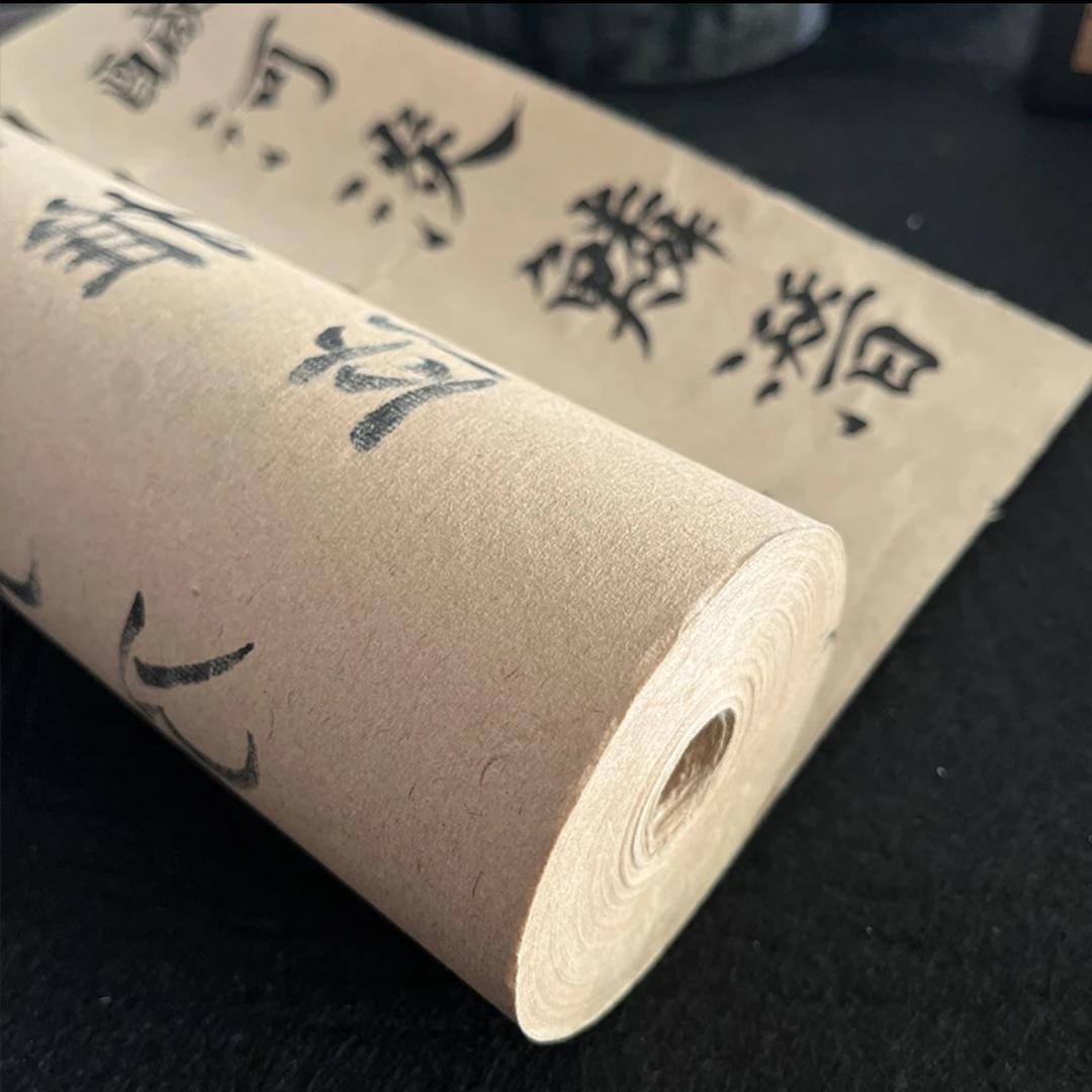 嘉州雅韵阁宣纸店